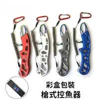 在飛比找蝦皮購物優惠-路亞鉗 魚夾 釣魚用具 控魚器 釣魚工具 釣具 釣魚 釣魚配