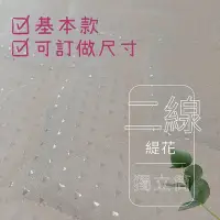 在飛比找Yahoo!奇摩拍賣優惠-【海西歐】【雙人二線(2線)獨立筒床墊5尺】可貨到付款(此款