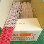 【量販香品】10斤裝 量販香品 A2 430 敬神禮佛 靜心 祈福 供奉 祭祀