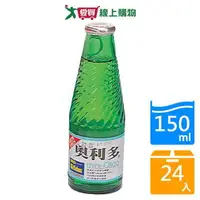 在飛比找樂天市場購物網優惠-金車奧利多活性飲料150MLx24【愛買】