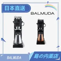 在飛比找蝦皮購物優惠-【日本直送】 百慕達 BALMUDA K06A The Br