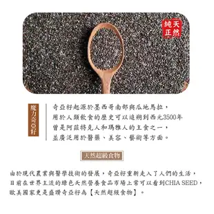 【美陸生技】魔力奇亞籽Magic Chia 鼠尾草籽 膳食纖維 幫助排便(1000公克)AWBIO (7.3折)