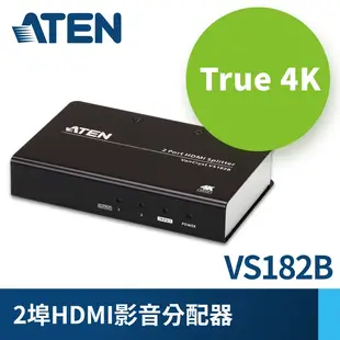 ATEN 1進2出 True 4K HDMI 影音分配器(VS182B)