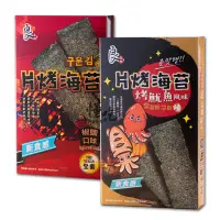 在飛比找蝦皮商城優惠-良澔片烤海苔 椒鹽海苔 20g 盒裝【零食圈】 娃娃機海苔 