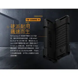 華碩 TUF Gaming A1 SSD 硬碟外接盒 USB-C 3.2 Gen 2x1 ASUS 易飛電腦