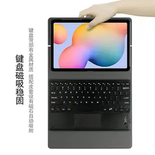 三星Galaxy Tab A 10.1英寸鍵盤保護套平板電腦SM-T510無線藍牙觸控鍵盤皮套T515二合一可拆卸鍵盤轉軸支撐套