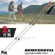 【KOMPERDELL 奧地利】 RIDGEHIKER CORK 7075 航太鋁合金軟木握把健行登山杖 (僅265g)(非LEKI)/2支合售 1742445-10