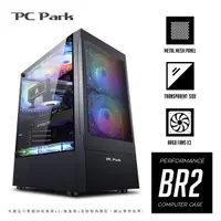 在飛比找蝦皮商城優惠-PC Park BR2 電腦機殼 附三個風扇 ATX 黑2大