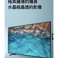 SAMSUNG三星 50吋4K HDR智慧連網電視(UA50BU8000WXZW)