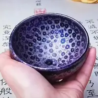 在飛比找ETMall東森購物網優惠-羅漢建盞主人杯茶杯茶具套裝盞杯建窯建陽窯變天目茶盞高端大師級