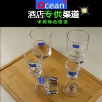 在飛比找ETMall東森購物網優惠-海洋泰國ocean無鉛創意玻璃杯