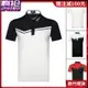 ⛳新店衝量⛳Titleist夏季新款高爾夫球服男士短袖排汗 T 卹立領透氣戶外運動配色時尚 POLO 衫 #