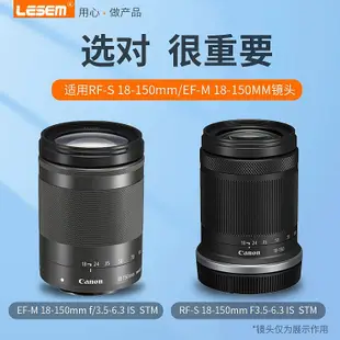適用佳能EW-60F遮光罩RF-S 18-150mm相機鏡頭R50 R7 M6II M5 M6 M50 R10微單EF-M鏡頭18-150mm配件55mm