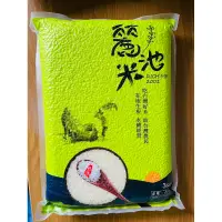 在飛比找蝦皮購物優惠-麗池米系列春上米3KG