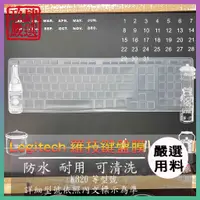 在飛比找蝦皮購物優惠-羅技 logitech MK320 K320 專用 鍵盤保護