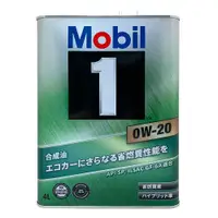 在飛比找有閑購物優惠-【車百購】 モービル 美孚 Mobil 1 0W20 全合成