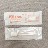 在飛比找蝦皮購物優惠-齒妍堂T-Spray Kids 口腔清潔棒