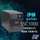 Eaton 伊頓飛瑞 5SC1000 在線互動式 1KVA 110V UPS 電競級不斷電系統