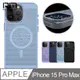 RedMoon APPLE iPhone 15 Pro Max 6.7吋 磁吸冰磁散熱手機殼 鏡頭增高防摔降溫抗指紋