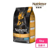 在飛比找momo購物網優惠-【Nutrience 紐崔斯】SUBZERO頂級無穀小型犬+