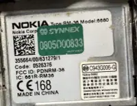 在飛比找露天拍賣優惠-二手市面稀少復古Nokia 6680 3G手機(外接電源可以