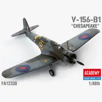 在飛比找Yahoo!奇摩拍賣優惠-創億RC FA12330 1/48 V-56-B1 "CHE