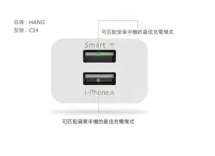 【HANG】C14 雙USB 雙孔 2.1A 快速充電器 手機平板變壓器 商檢認證 USB電源供應器