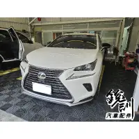 在飛比找蝦皮購物優惠-銳訓汽車配件精品-台南麻豆店 Lexus 2022 NX20