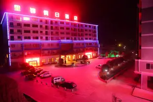 雲陽裏錦假日酒店Lijin Holiday Hotel