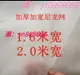 特賣中✅尼龍網 紗網布油漆過濾網濾布1000 1500 2000 3000 4000 5000目1米