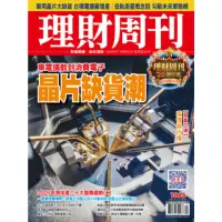 在飛比找momo購物網優惠-【MyBook】理財周刊1065期(電子雜誌)