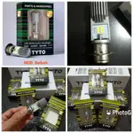 TYTO M2B LED 燈鴨 AC DC 超亮 CAN METIC MOTOR AND DUCK