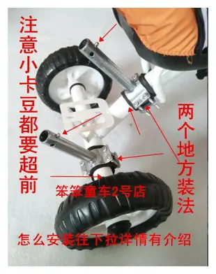 兒童三輪車推桿腳踏車推把手推車把手自行車手柄扶桿萬能配件包郵