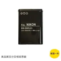 在飛比找蝦皮商城優惠-NIKON EN-EL23 防爆鋰電池 Coolpix P6