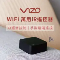 在飛比找蝦皮購物優惠-現貨免運奕碩VIZO萬能紅外線遙控器 智能居家 GOOGLE