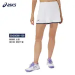 ASICS 亞瑟士 網球裙 女款 海外版 網球下著 2042A266-100