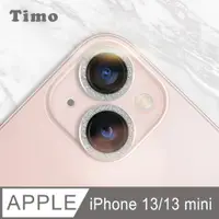 在飛比找鮮拾優惠-【Timo】iPhone 13 /13 mini 鏡頭專用 