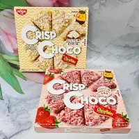 在飛比找蝦皮購物優惠-日本 NISSIN 日清 CRISP CHOCO 可可味脆餅