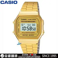 在飛比找Yahoo!奇摩拍賣優惠-【金響鐘錶】全新CASIO A168WG-9W,公司貨,經典