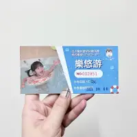 在飛比找蝦皮購物優惠-高雄夢時代 活力寶貝嬰幼兒親水館 樂悠遊票卷 游泳體驗 寶寶