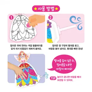 韓國 ROIBOOKS | 立體充氣泡泡土遊戲組公主派對 美術 彩繪 雪花 黏土 泡泡土