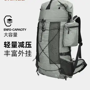 CAMEL CROWN駱駝 登山包 40L戶外大容量背包登山背包 【限時送登山扣】