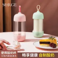 在飛比找蝦皮購物優惠-【優格機 優酪乳 優格機 納豆機】秀竹優酪乳機家用小型迷你早