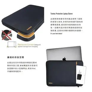 Tomtoc 360° 完全防護 2代 MacBook Pro 13吋 /15吋 (2016~2018) 筆電包 - 黑