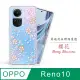 Meteor OPPO Reno10 5G 奧地利水鑽彩繪手機殼 - 櫻花