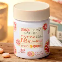 在飛比找蝦皮商城精選優惠-【現貨】日本 大木 BB 葡萄柚膠原軟糖錠 120錠 軟糖 