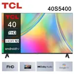 【TCL】40吋 FHD GOOGLE TV 智能連網液晶電視 40S5400 含運送