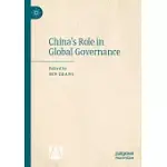 CHINA’S ROLE IN GLOBAL GOVERNANCE