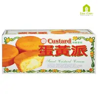 在飛比找樂天市場購物網優惠-馬來西亞 Custard 蛋黃派(盒) 精緻糕點 (20g/