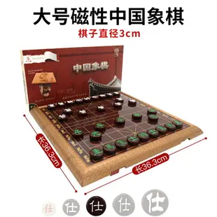 象棋/圍棋 中國象棋套裝激光雕刻磁性棋子先行者成人大號帶磁性折疊便攜棋盤【AD6250】